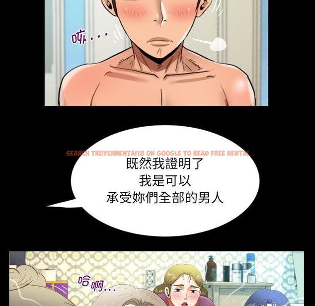 查看漫画阿姨/意想不到的關係/意外的露水之緣 - 第139話 - sayhentaiz.net中的2700136图片