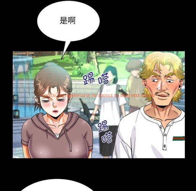 查看漫画阿姨/意想不到的關係/意外的露水之緣 - 第139話 - sayhentaiz.net中的2700146图片
