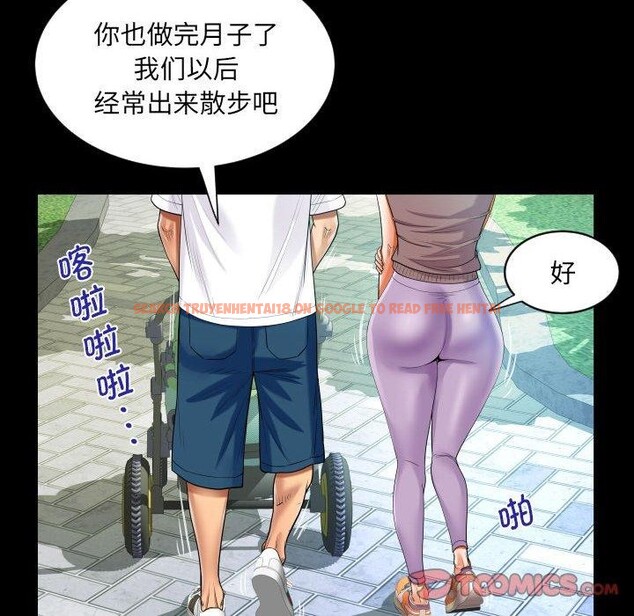 查看漫画阿姨/意想不到的關係/意外的露水之緣 - 第139話 - sayhentaiz.net中的2700147图片
