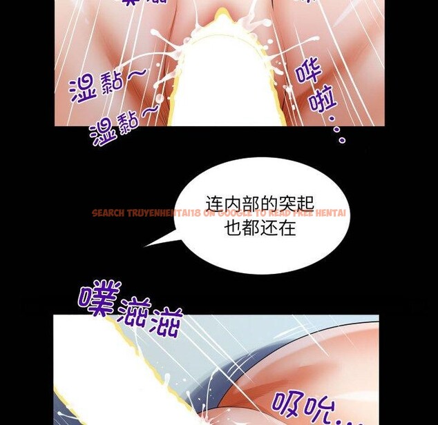 查看漫画阿姨/意想不到的關係/意外的露水之緣 - 第139話 - sayhentaiz.net中的2700165图片
