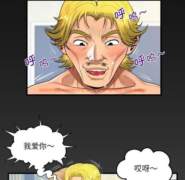 查看漫画阿姨/意想不到的關係/意外的露水之緣 - 第139話 - sayhentaiz.net中的2700169图片
