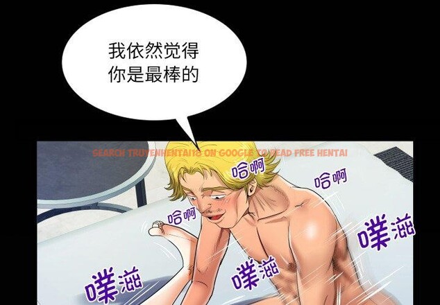 查看漫画阿姨/意想不到的關係/意外的露水之緣 - 第140話 - sayhentaiz.net中的2726634图片