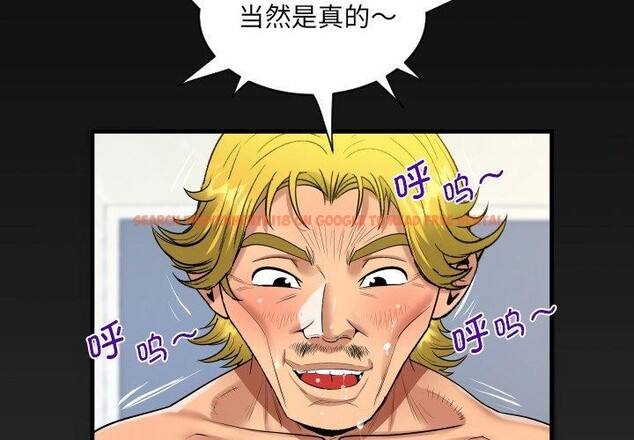 查看漫画阿姨/意想不到的關係/意外的露水之緣 - 第140話 - sayhentaiz.net中的2726637图片
