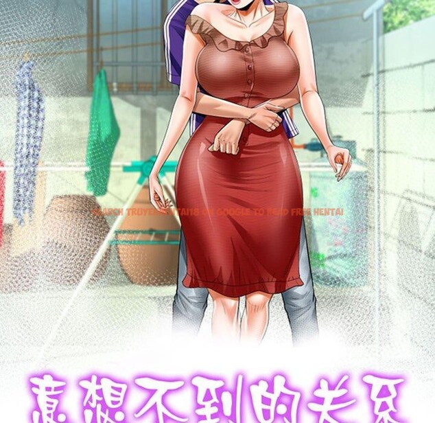 查看漫画阿姨/意想不到的關係/意外的露水之緣 - 第140話 - sayhentaiz.net中的2726644图片