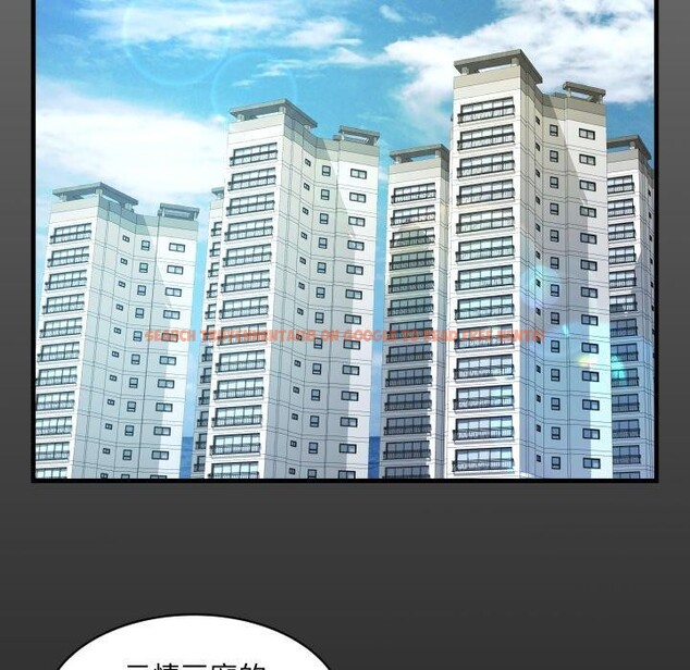 查看漫画阿姨/意想不到的關係/意外的露水之緣 - 第140話 - sayhentaiz.net中的2726648图片