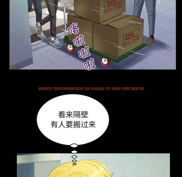 查看漫画阿姨/意想不到的關係/意外的露水之緣 - 第140話 - sayhentaiz.net中的2726654图片