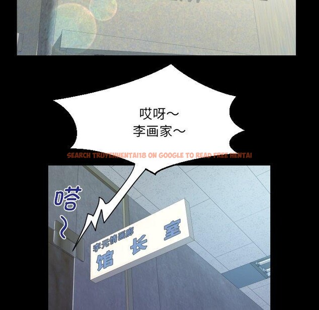查看漫画阿姨/意想不到的關係/意外的露水之緣 - 第140話 - sayhentaiz.net中的2726657图片
