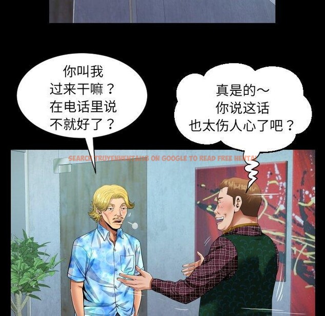 查看漫画阿姨/意想不到的關係/意外的露水之緣 - 第140話 - sayhentaiz.net中的2726658图片