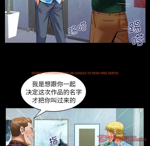 查看漫画阿姨/意想不到的關係/意外的露水之緣 - 第140話 - sayhentaiz.net中的2726659图片