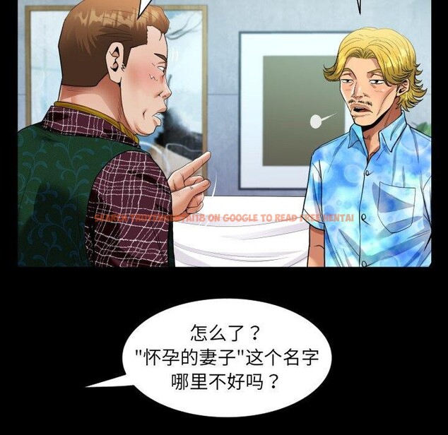 查看漫画阿姨/意想不到的關係/意外的露水之緣 - 第140話 - sayhentaiz.net中的2726661图片