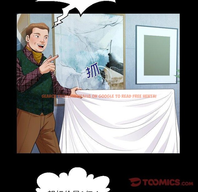 查看漫画阿姨/意想不到的關係/意外的露水之緣 - 第140話 - sayhentaiz.net中的2726663图片