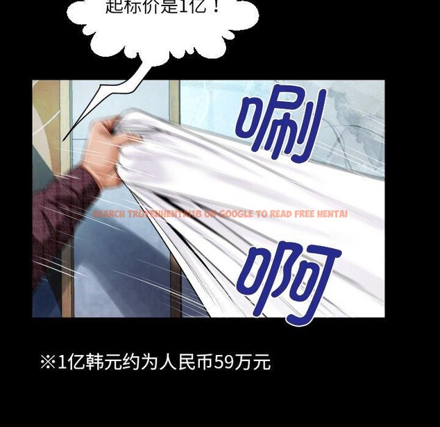 查看漫画阿姨/意想不到的關係/意外的露水之緣 - 第140話 - sayhentaiz.net中的2726664图片
