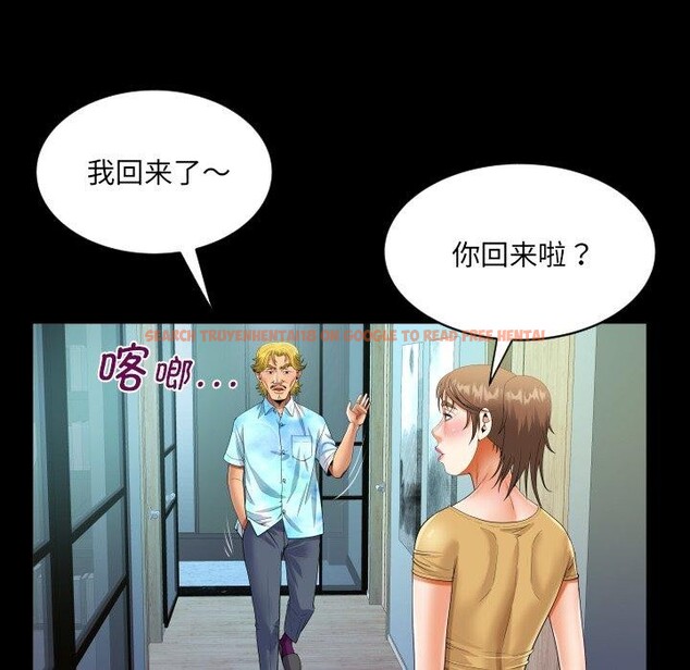 查看漫画阿姨/意想不到的關係/意外的露水之緣 - 第140話 - sayhentaiz.net中的2726666图片