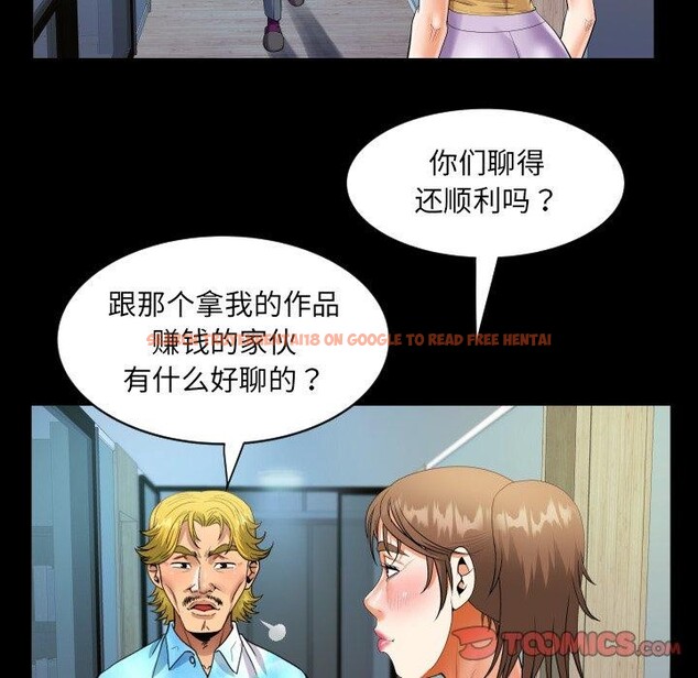 查看漫画阿姨/意想不到的關係/意外的露水之緣 - 第140話 - sayhentaiz.net中的2726667图片