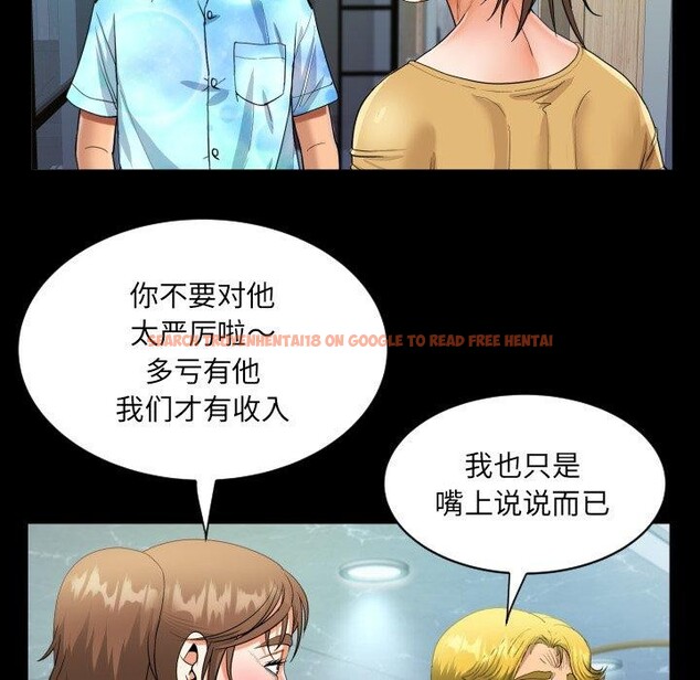 查看漫画阿姨/意想不到的關係/意外的露水之緣 - 第140話 - sayhentaiz.net中的2726668图片