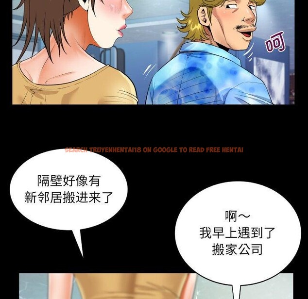 查看漫画阿姨/意想不到的關係/意外的露水之緣 - 第140話 - sayhentaiz.net中的2726669图片