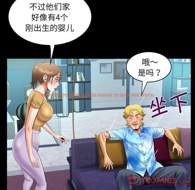查看漫画阿姨/意想不到的關係/意外的露水之緣 - 第140話 - sayhentaiz.net中的2726671图片