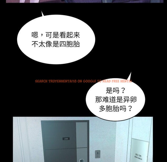 查看漫画阿姨/意想不到的關係/意外的露水之緣 - 第140話 - sayhentaiz.net中的2726672图片