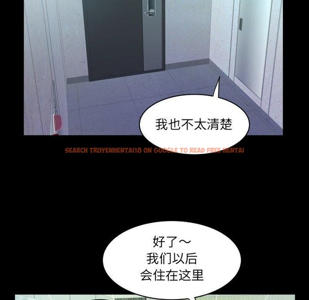 查看漫画阿姨/意想不到的關係/意外的露水之緣 - 第140話 - sayhentaiz.net中的2726673图片