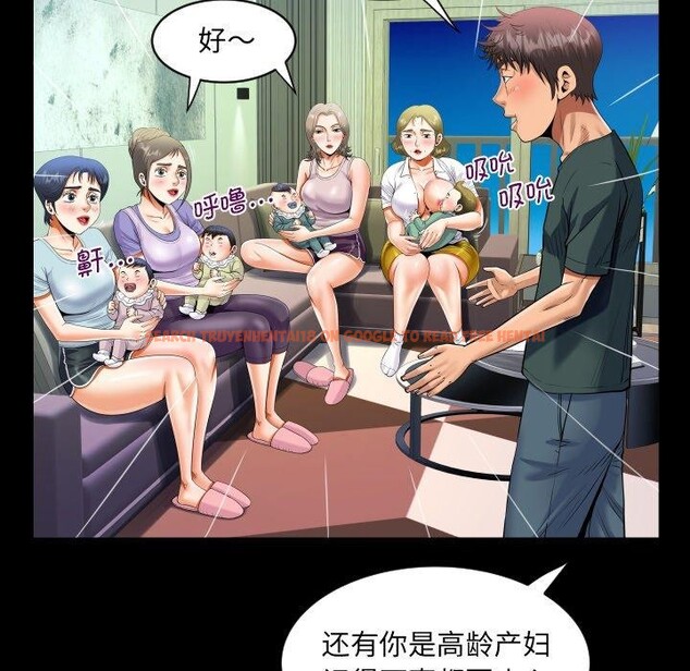 查看漫画阿姨/意想不到的關係/意外的露水之緣 - 第140話 - sayhentaiz.net中的2726674图片
