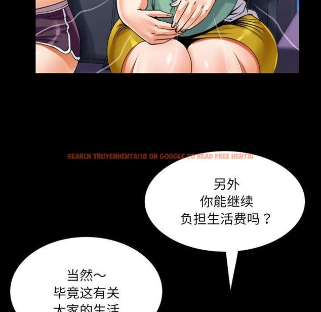 查看漫画阿姨/意想不到的關係/意外的露水之緣 - 第140話 - sayhentaiz.net中的2726676图片
