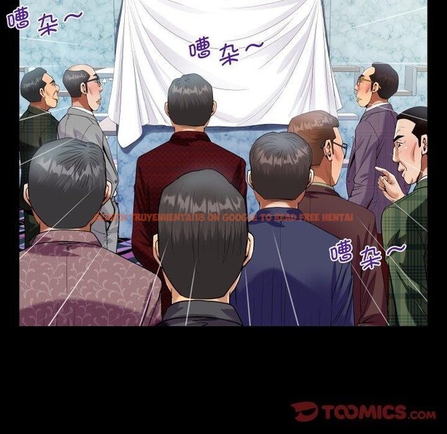 查看漫画阿姨/意想不到的關係/意外的露水之緣 - 第140話 - sayhentaiz.net中的2726683图片