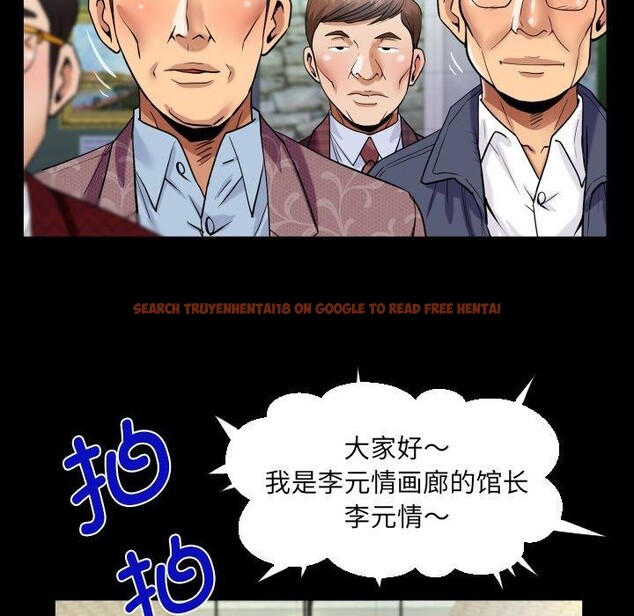查看漫画阿姨/意想不到的關係/意外的露水之緣 - 第140話 - sayhentaiz.net中的2726686图片