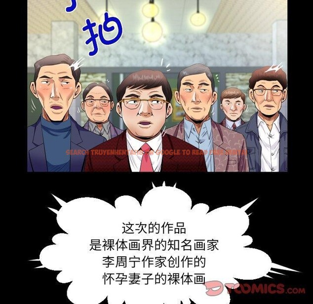 查看漫画阿姨/意想不到的關係/意外的露水之緣 - 第140話 - sayhentaiz.net中的2726687图片