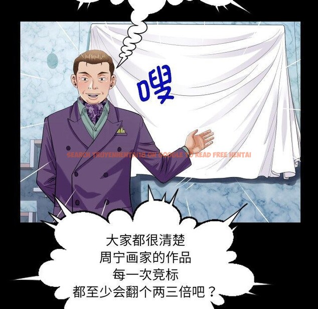 查看漫画阿姨/意想不到的關係/意外的露水之緣 - 第140話 - sayhentaiz.net中的2726688图片