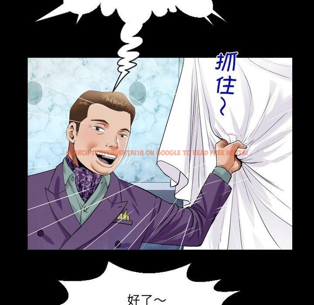 查看漫画阿姨/意想不到的關係/意外的露水之緣 - 第140話 - sayhentaiz.net中的2726689图片