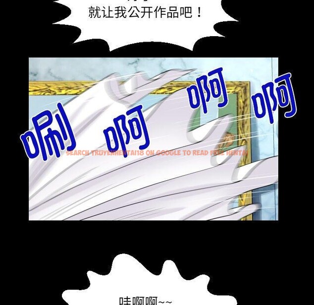 查看漫画阿姨/意想不到的關係/意外的露水之緣 - 第140話 - sayhentaiz.net中的2726690图片