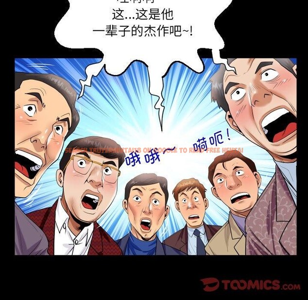 查看漫画阿姨/意想不到的關係/意外的露水之緣 - 第140話 - sayhentaiz.net中的2726691图片