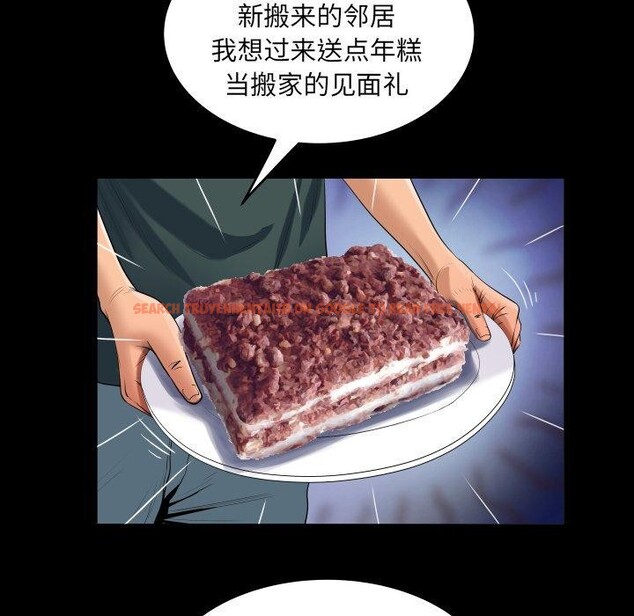 查看漫画阿姨/意想不到的關係/意外的露水之緣 - 第140話 - sayhentaiz.net中的2726698图片