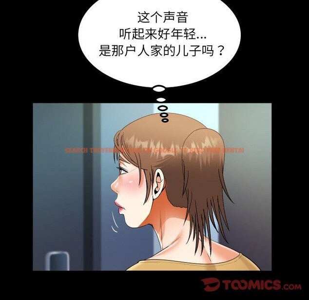 查看漫画阿姨/意想不到的關係/意外的露水之緣 - 第140話 - sayhentaiz.net中的2726699图片