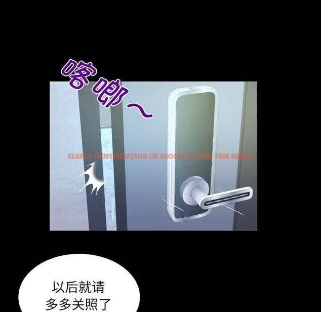 查看漫画阿姨/意想不到的關係/意外的露水之緣 - 第140話 - sayhentaiz.net中的2726700图片