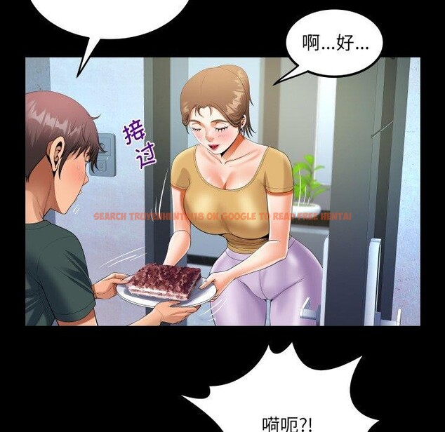 查看漫画阿姨/意想不到的關係/意外的露水之緣 - 第140話 - sayhentaiz.net中的2726701图片