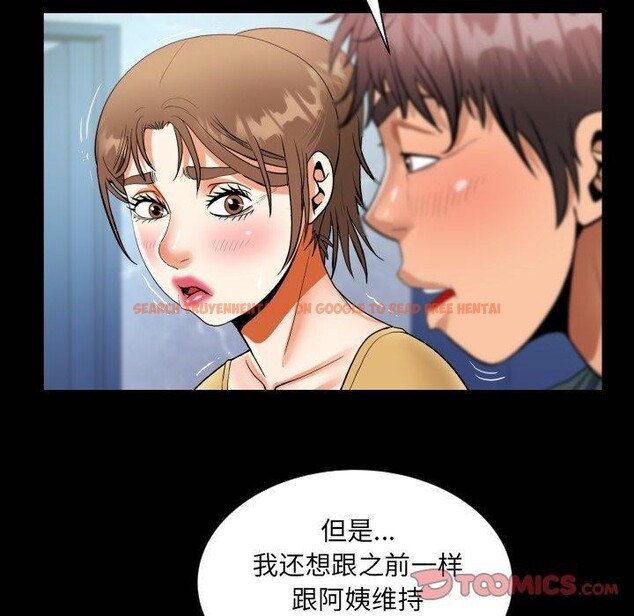 查看漫画阿姨/意想不到的關係/意外的露水之緣 - 第140話 - sayhentaiz.net中的2726711图片