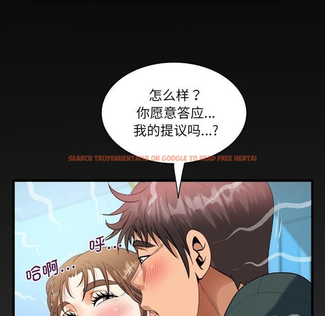 查看漫画阿姨/意想不到的關係/意外的露水之緣 - 第140話 - sayhentaiz.net中的2726714图片