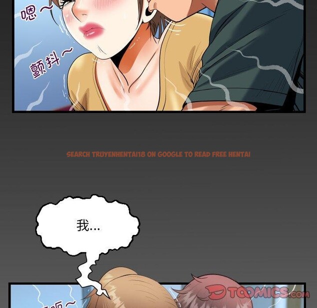 查看漫画阿姨/意想不到的關係/意外的露水之緣 - 第140話 - sayhentaiz.net中的2726715图片