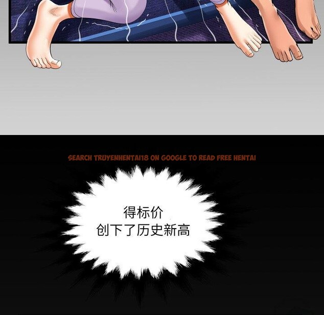 查看漫画阿姨/意想不到的關係/意外的露水之緣 - 第140話 - sayhentaiz.net中的2726717图片