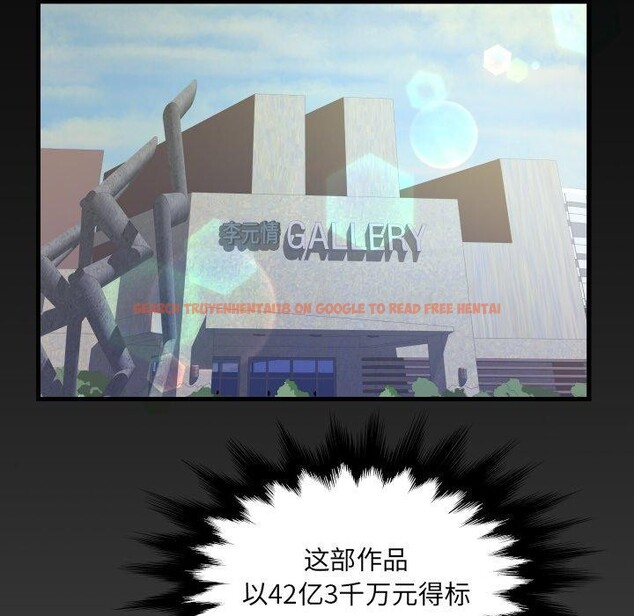查看漫画阿姨/意想不到的關係/意外的露水之緣 - 第140話 - sayhentaiz.net中的2726718图片