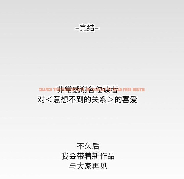 查看漫画阿姨/意想不到的關係/意外的露水之緣 - 第140話 - sayhentaiz.net中的2726722图片