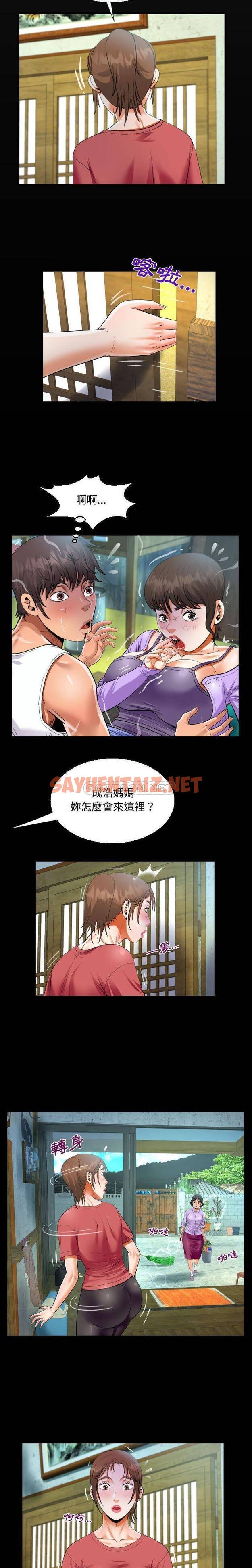 查看漫画阿姨/意想不到的關係/意外的露水之緣 - 第16话 - sayhentaiz.net中的1079065图片