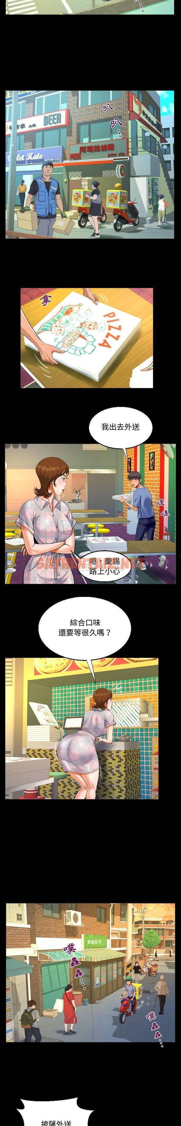 查看漫画阿姨/意想不到的關係/意外的露水之緣 - 第16话 - sayhentaiz.net中的1079068图片