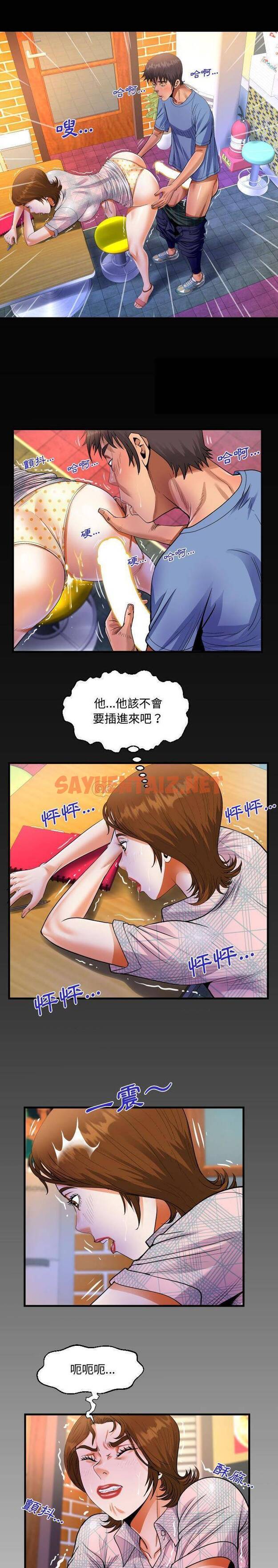 查看漫画阿姨/意想不到的關係/意外的露水之緣 - 第17话 - sayhentaiz.net中的1079078图片