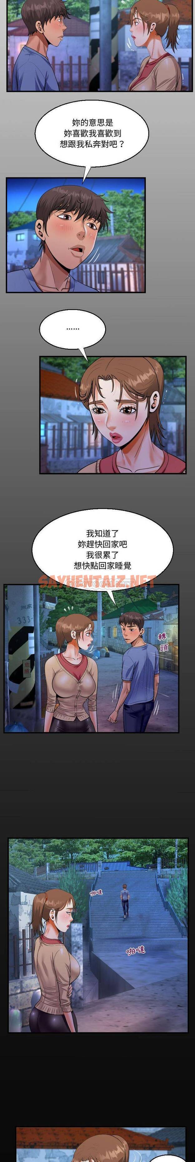 查看漫画阿姨/意想不到的關係/意外的露水之緣 - 第18话 - sayhentaiz.net中的1079096图片