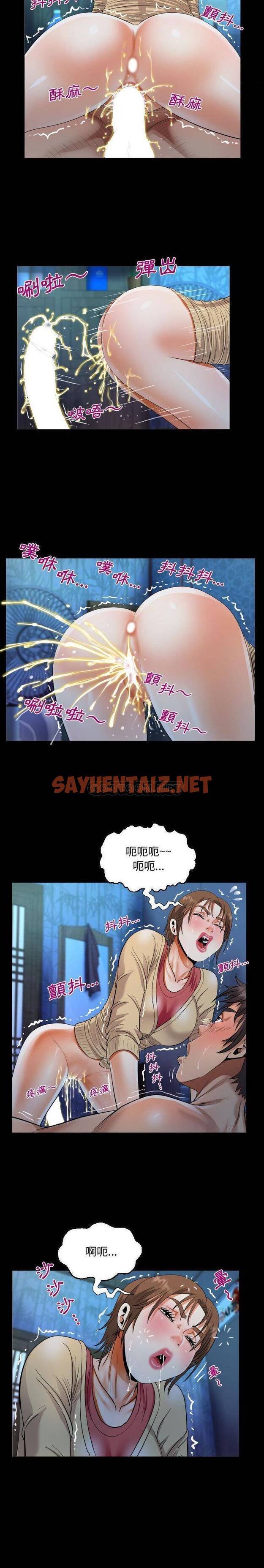 查看漫画阿姨/意想不到的關係/意外的露水之緣 - 第18话 - sayhentaiz.net中的1079106图片