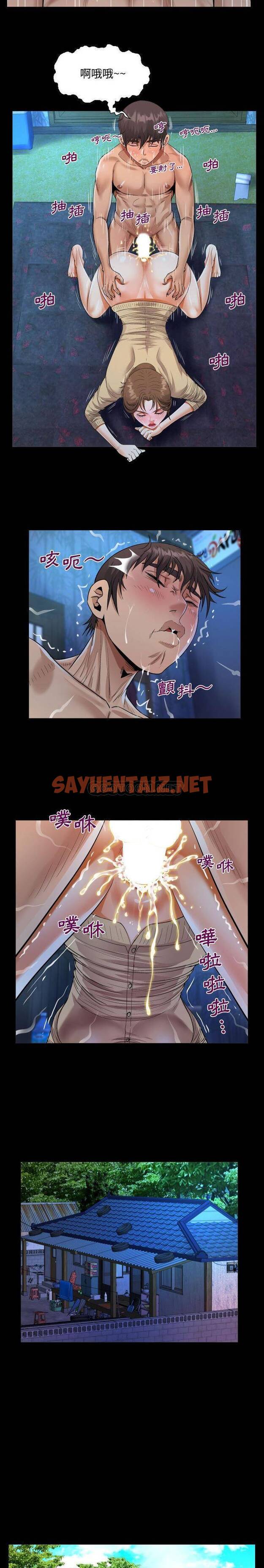 查看漫画阿姨/意想不到的關係/意外的露水之緣 - 第18话 - sayhentaiz.net中的1079108图片