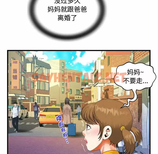 查看漫画阿姨/意想不到的關係/意外的露水之緣 - 第22话 - sayhentaiz.net中的1079177图片