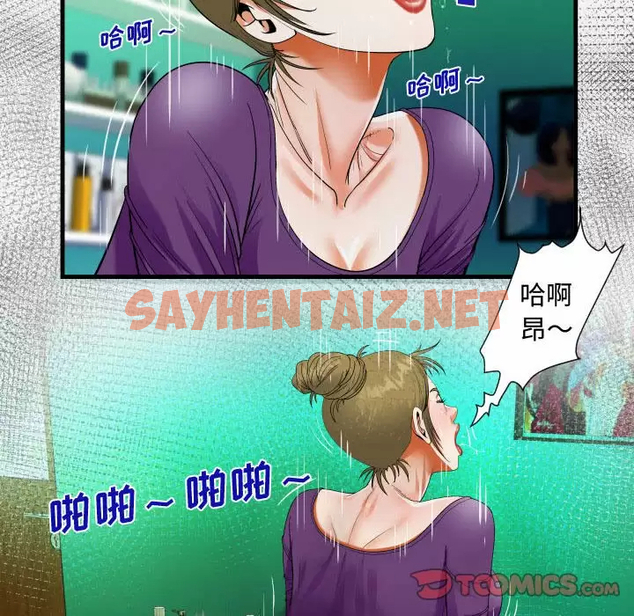 查看漫画阿姨/意想不到的關係/意外的露水之緣 - 第22话 - sayhentaiz.net中的1079183图片